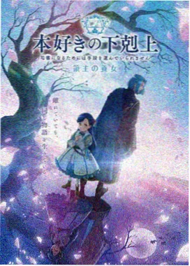 穗龙人物介绍